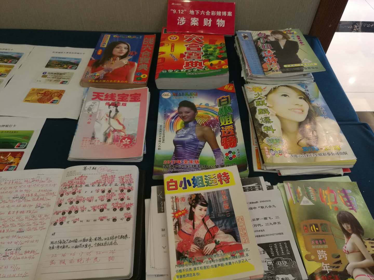 长三角某地严禁辖内银行送实物揽储，存量业务2025年底前退出|界面新闻 · 快讯